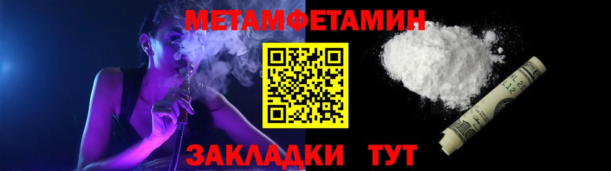 Амфетамин VHQ  Вход с VPN  АМФ  Бугуруслан 