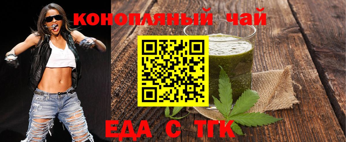 Canna-Cookies конопля  Вход с VPN  Бугуруслан 
