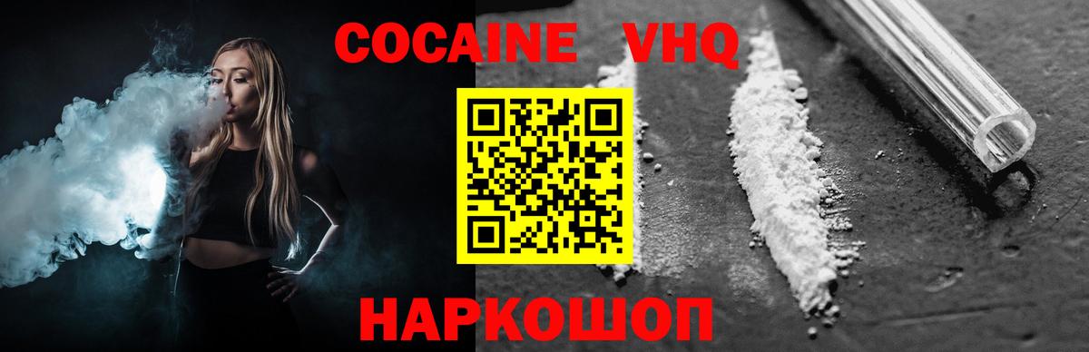 Кокаин Боливия Бугуруслан