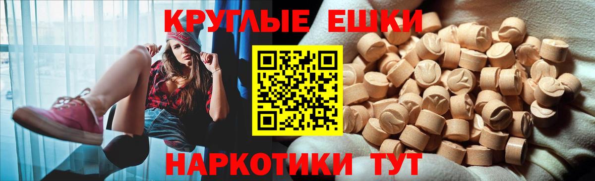 Ecstasy XTC Бугуруслан