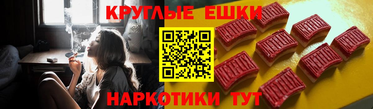 ЭКСТАЗИ  ЭКСТАЗИ Cube  Вход с VPN  Бугуруслан 