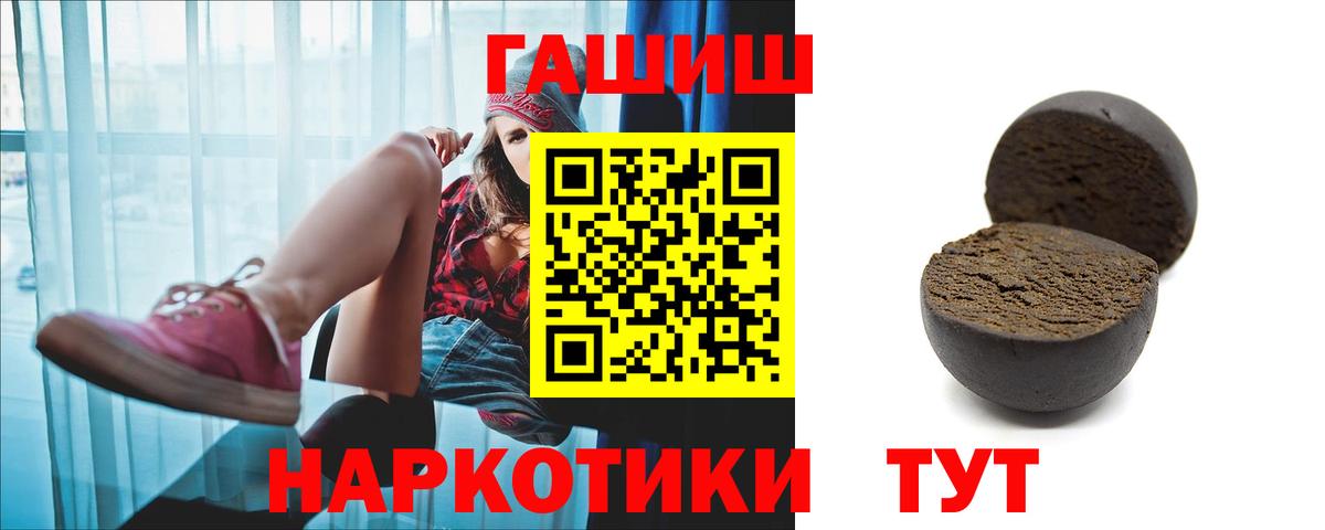 Меф мяу мяу Бугуруслан