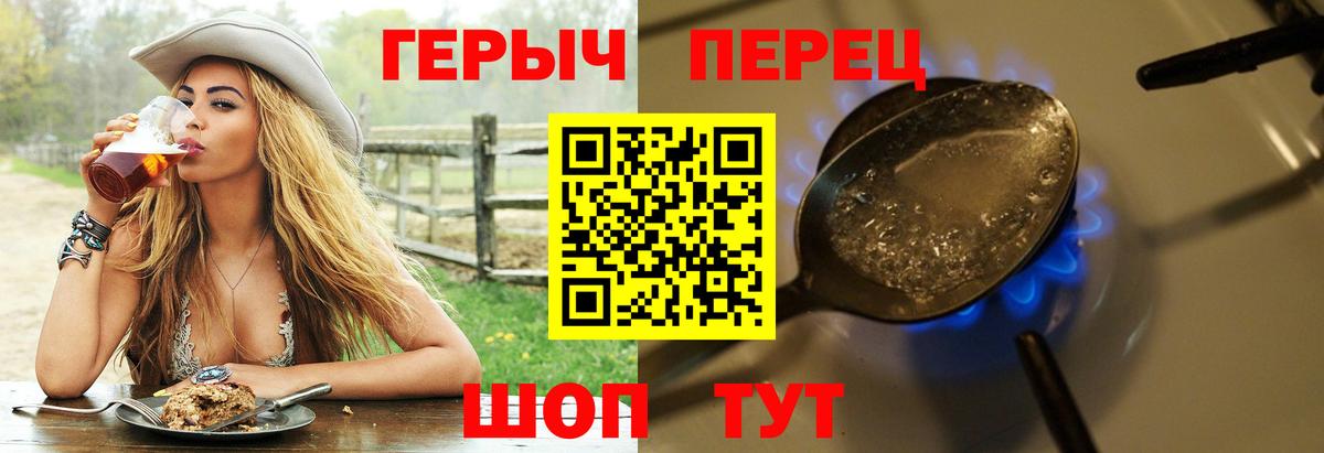 Героин  Вход с VPN  Бугуруслан  ГЕРОИН VHQ 