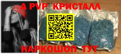 дурь Балаково