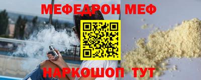 соль курить ск Апшеронск