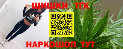 соль курить ск Апшеронск