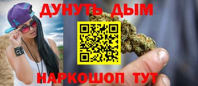 соль курить ск Апшеронск