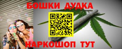 марихуана Аргун