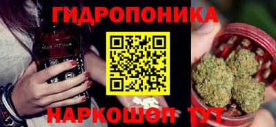 соль курить ск Апшеронск