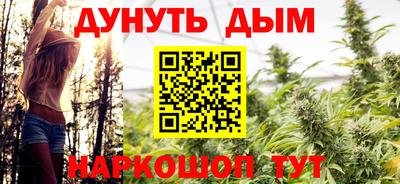 марихуана Аргун