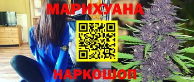 соль курить ск Апшеронск