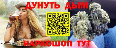 марихуана Аргун
