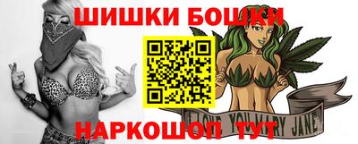 марихуана Аргун