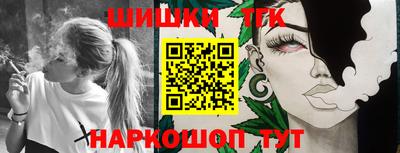 соль курить ск Апшеронск