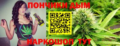 марихуана Аргун