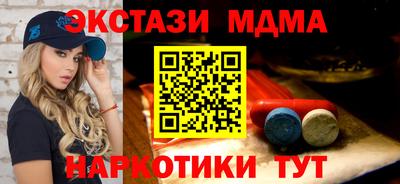 соль курить ск Апшеронск