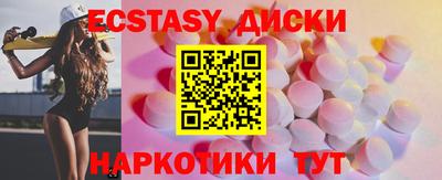 соль курить ск Апшеронск