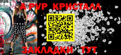 mdma Апрелевка