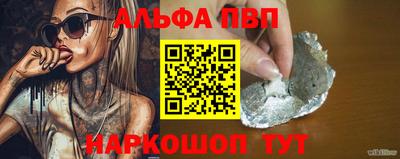 марихуана Аргун