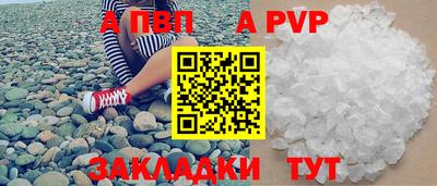 соль курить ск Апшеронск