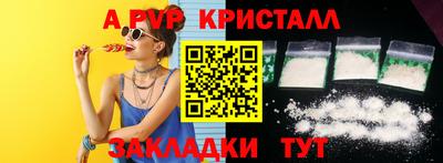 марихуана Аргун