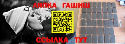 марихуана Аргун