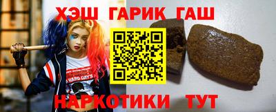 соль курить ск Апшеронск