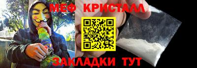 соль курить ск Апшеронск