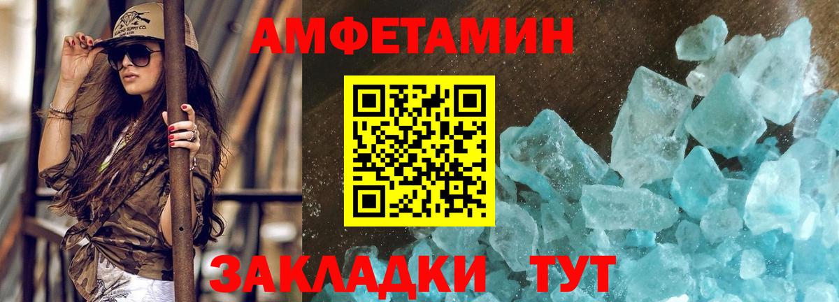 Бугуруслан  МЕТАМФЕТАМИН пудра  Вход с VPN 