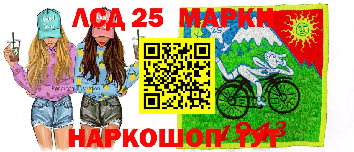 Марки N-bome  Вход с VPN  Бугуруслан  Марки 25I-NBOMe 1,5мг 