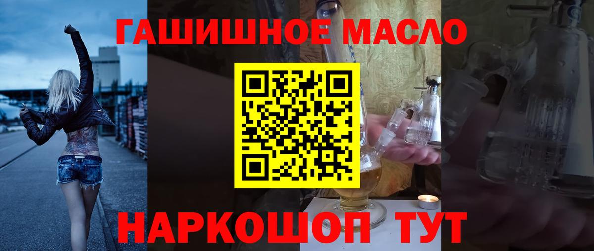 Дистиллят ТГК концентрат Бугуруслан