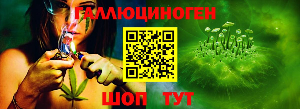 Бугуруслан  Псилоцибиновые грибы MAGIC MUSHROOMS  хочу наркоту  Псилоцибиновые грибы ЛСД  Вход с VPN 