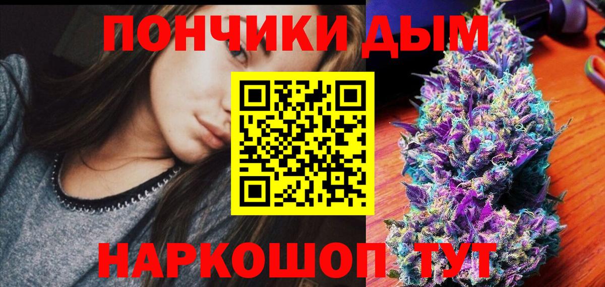 Канабис Amnesia  Бошки марихуана ГИДРОПОН  Вход с VPN  Конопля семена  Бугуруслан 